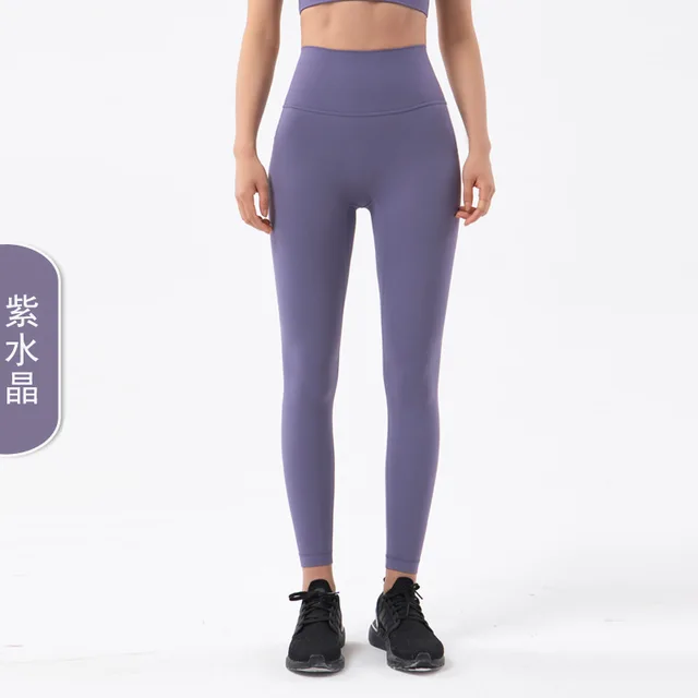 High Waisted Naked Feeling Yoga Pants Push Up Soft Gym Full Length Leggings Women Fitness Running Nylon Elasticity Sport Pants Amethyst