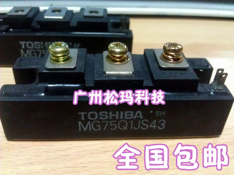 

MG75Q1JS43 IGBT module 75A 1200V to ensure quality --SMKJ
