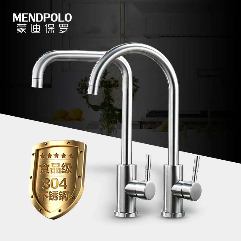 Food Grade 304 Stainless Steel Pull Cold Washing Basin Sink Kitchen Tap