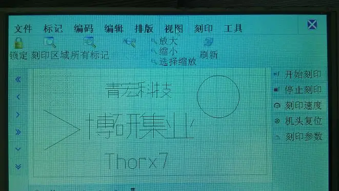 ThorX7 промышленная умная маркировочная система