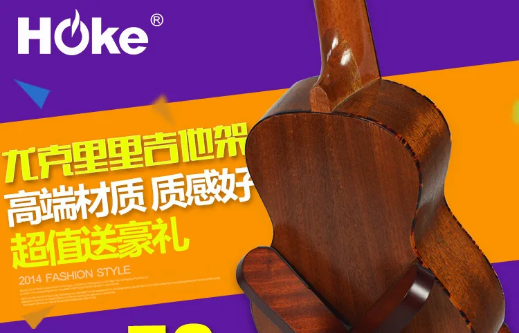 Высший сорт деревянная укулеле подставка для скрипки стойка маленькая гитара подставка держатель складной