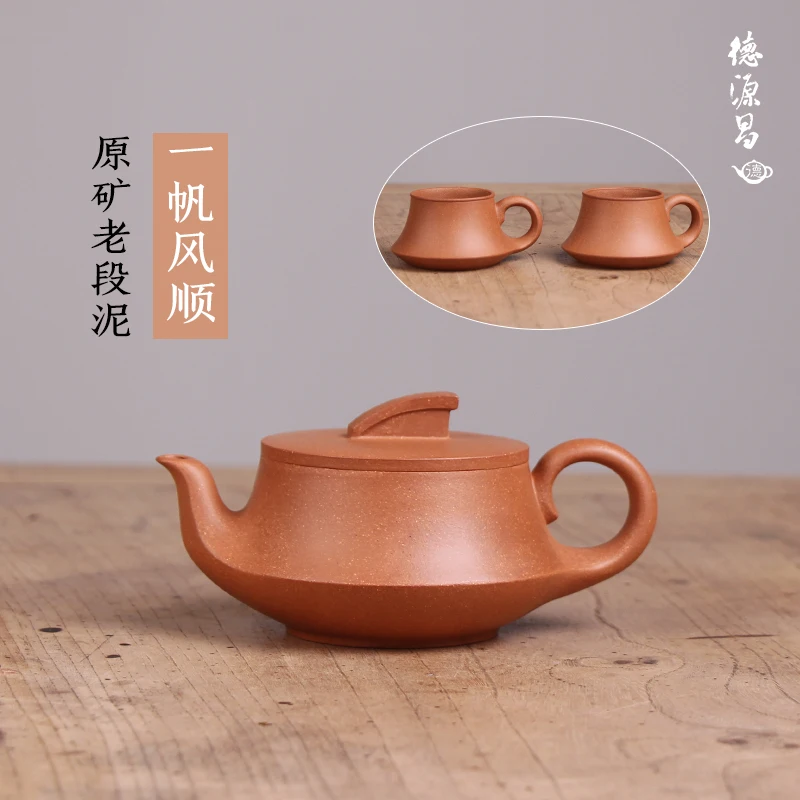 

|changyixing purple clay teapot pure handmade raw ore mud smooth sailing, teapot assistant Wu Xingjun semi Handmade