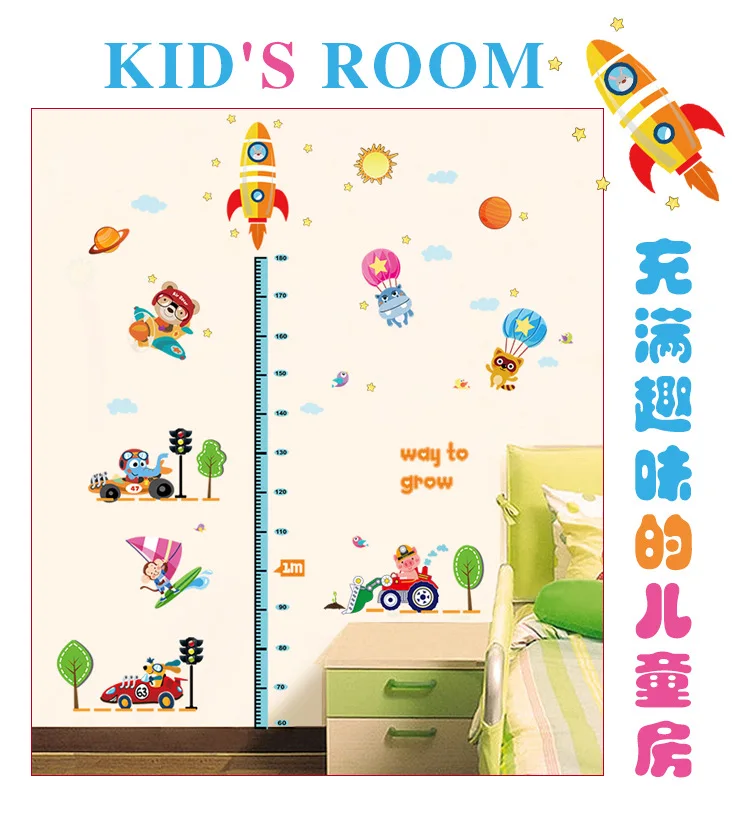 CHILDREN'S Room Traffic Tools Cute Animal Height Stickers Baby Nursery School Decoration Decorative Wallpaper Wall Stickers