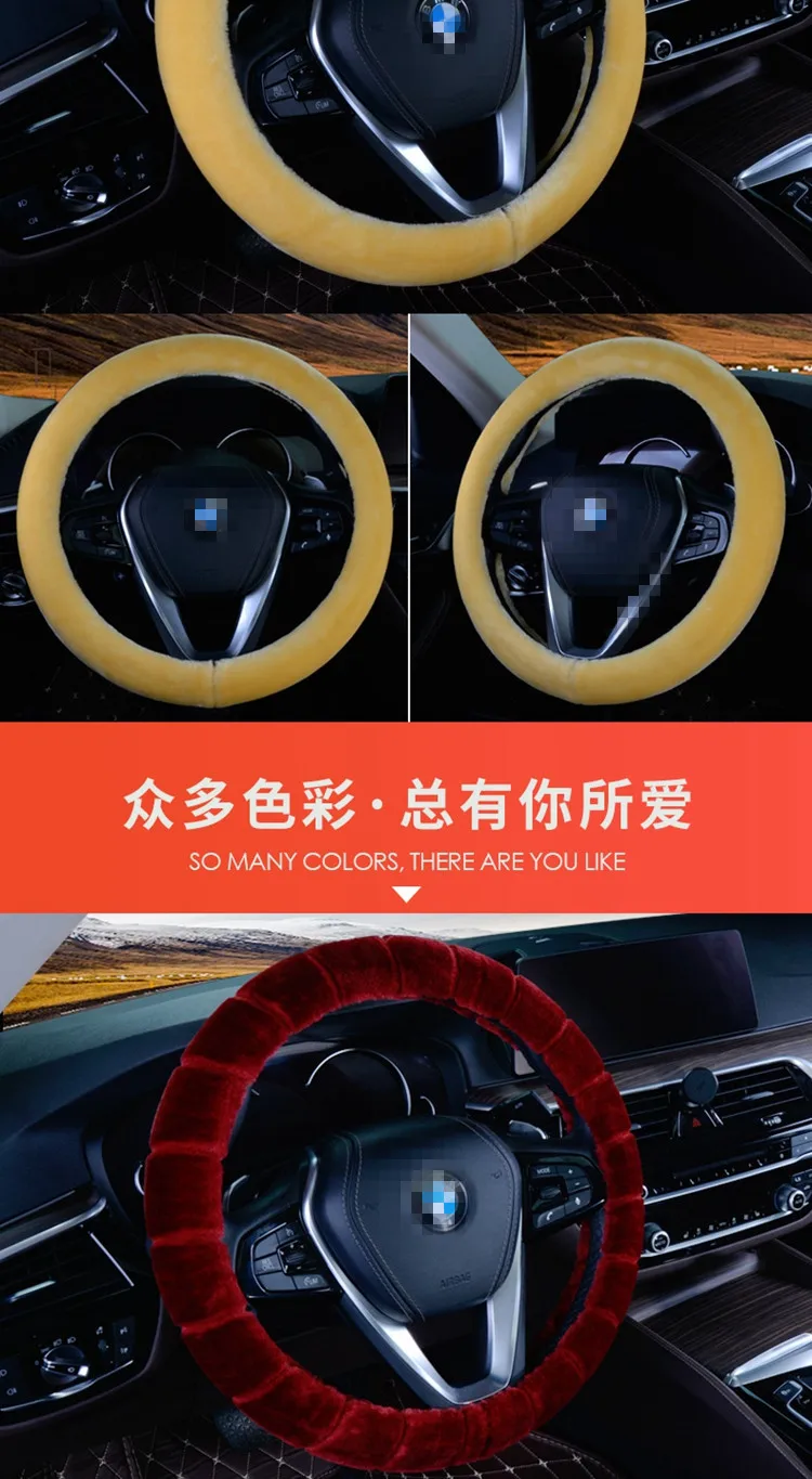 Автомобильный чехол на руль Зимний короткий плюшевый чехол Универсальный Мужской и женский зимний теплый Противоскользящий Универсальный поколение F