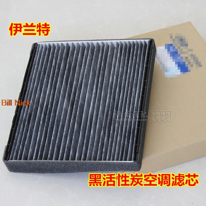 

Inside filter external air filter for Modern Elantra Verna Tucson IX35 IX25