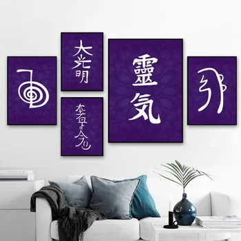 

Abstract Reiki Kanji Nordic Art Canvas Poster Home Wall Decor (No Frame)