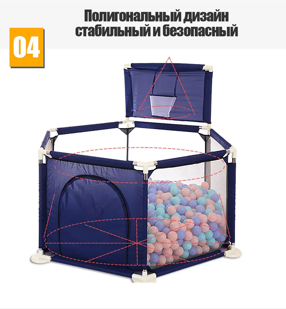 俄语围栏新店_09