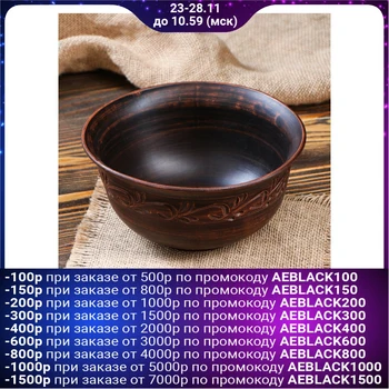

Bowl "Soldier", decor, 1 L 4824144
