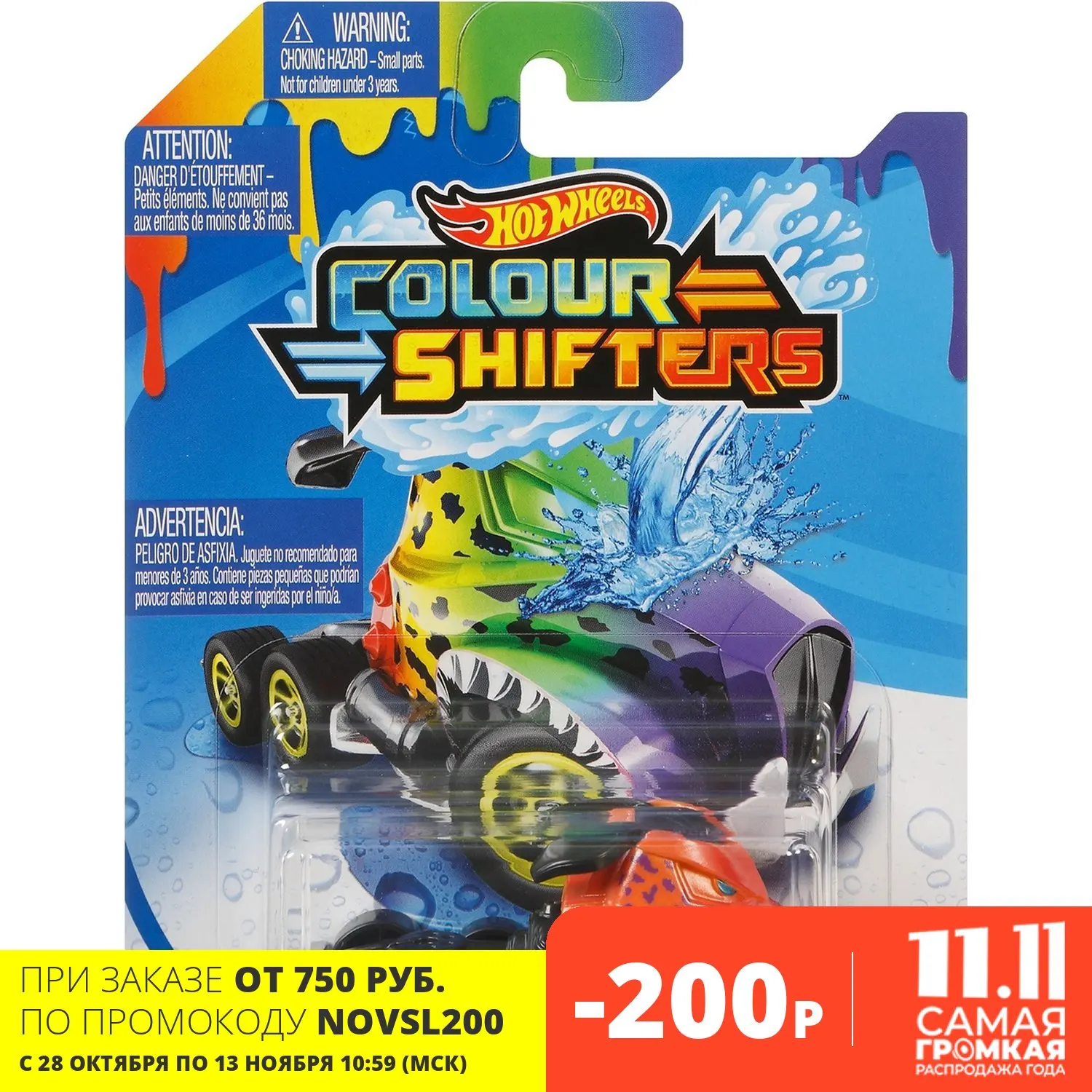 Hot Wheels Машинки меняющие цвет Rig Dog |
