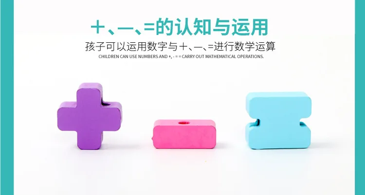 With Numbers Bead Toy ENLIGHTEN Early Education Threading Building Blocks Bead-stringing Toy Bead 33 Grain Beaded Bracelet Kinde