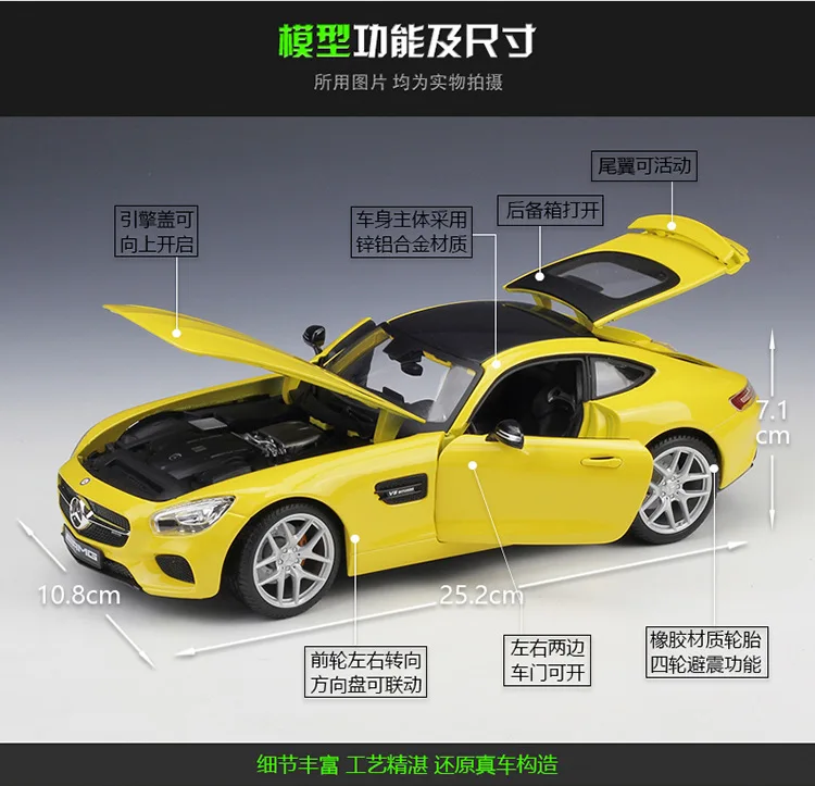 Maisto 1:18 Mercedes-Benz AMG GT спортивный автомобиль имитация сплава Модель автомобиля Коллекция украшения Подарки Игрушка