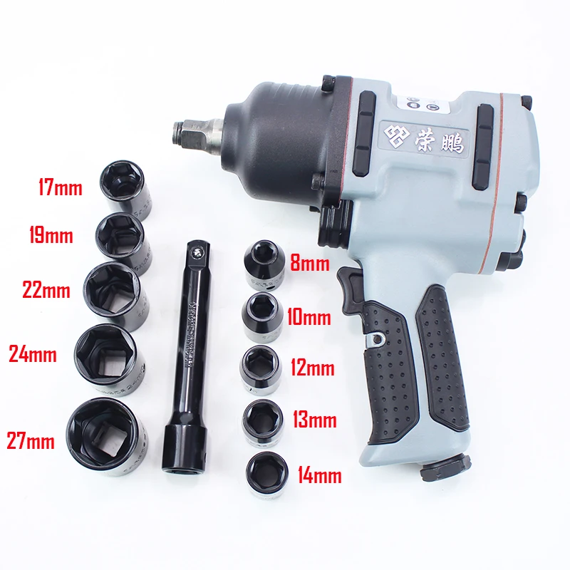 12 Pneumatic Wrench Spanner Key Professional Air