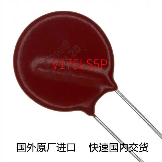 Original new V175LS5P protection device VARISTOR 270V 2.5KA DISC 20MM(Futures consultation before ordering) | Инструменты