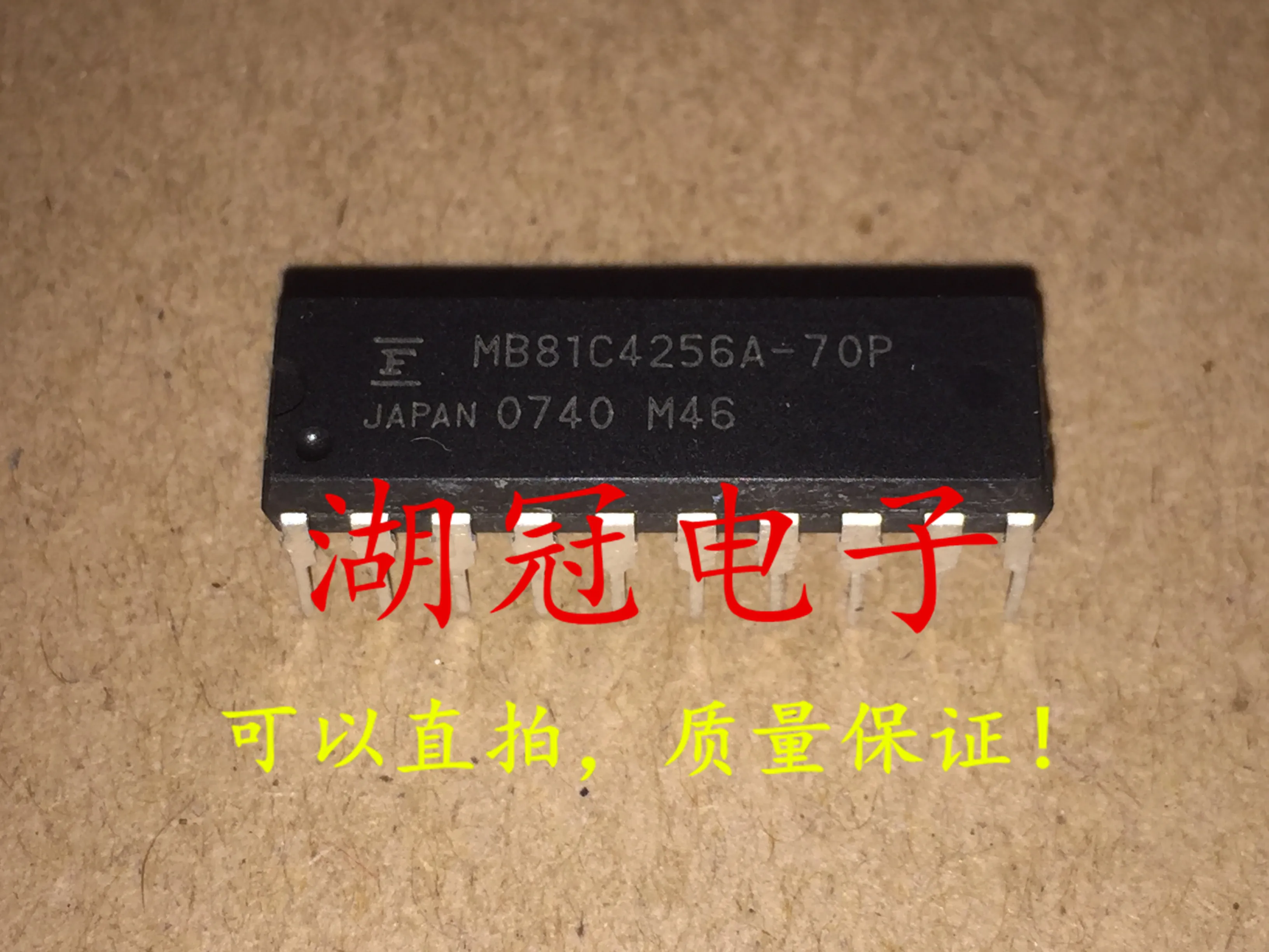 5pcs/lot MB81C4256A-70P DIP