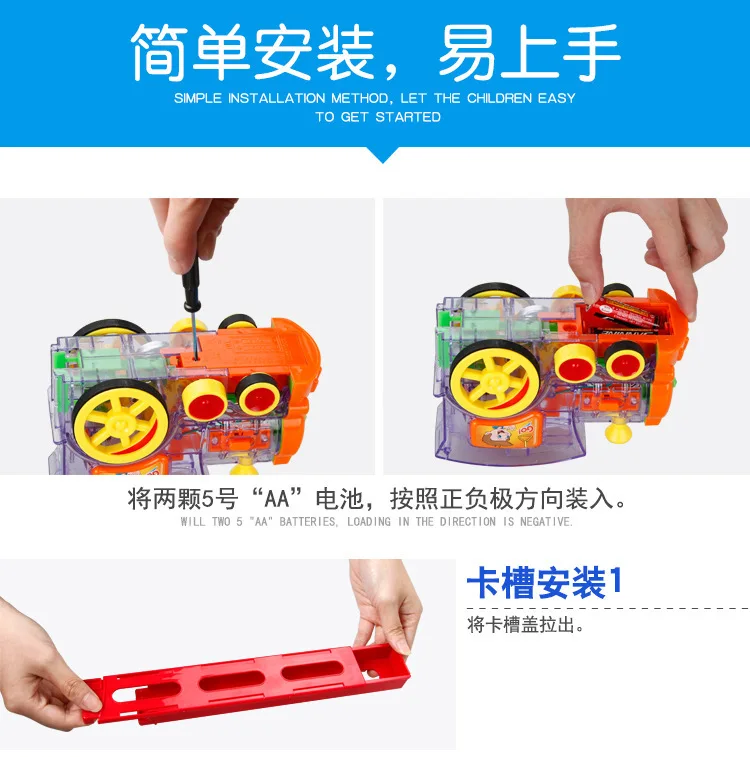 

Douyin Celebrity Style New Style Electric Domino Car Automatic Dealing Device-Assembling Flexible Modeling Building Blocks Toy
