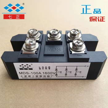 

MDS100A MDS100A1600V MDS100-16 Three-phase Rectifier Bridge Module