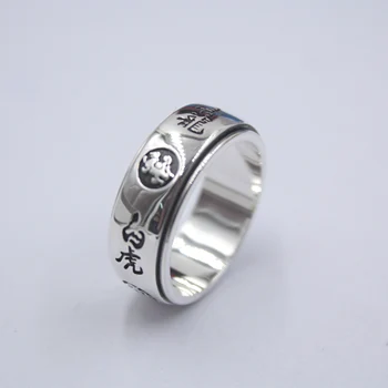 

S925 Fine Sterling Silver Ring For Women Men Four Great Beasts 8mm Retro Turnable Transfer Ring US 6.5-12