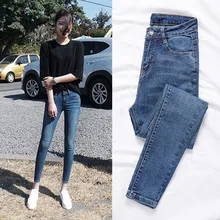 Новые джинсы до щиколотки женские осенние облегающие модные с высокой талией узкие тонкие джинсы синие эластичные брюки-карандаши