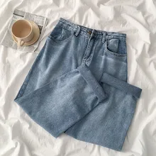 Модные джинсовые брюки с высокой талией, женские повседневные однотонные прямые длинные штаны, женские уличные синие свободные широкие брюки, джинсы