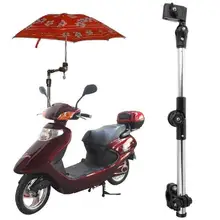 Нержавеющая сталь велосипедная коляска инвалидная коляска регулируемый держатель зонта подставка портативный дождевик инструмент простой в использовании