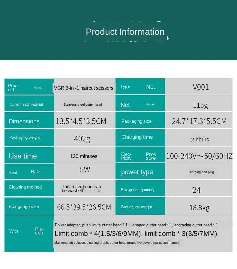 复古油头推剪_13