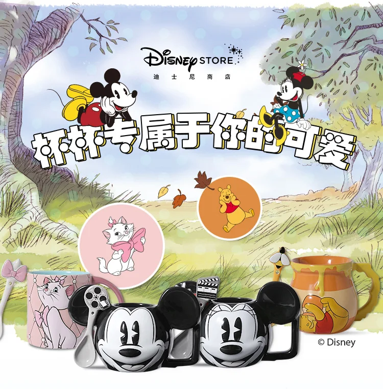 Disney Мода милый мультфильм керамическая чашка для воды Микки Минни кошка Мэри пух с ложкой кружка кофе чашка