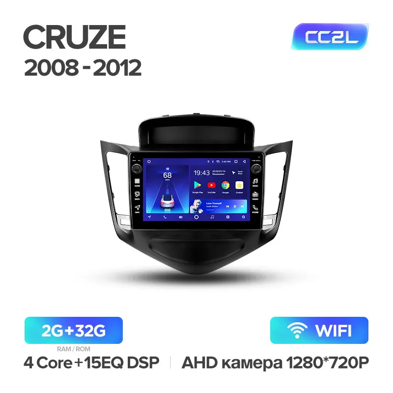 TEYES CC2 Штатная магнитола для Шевролет Круз Chevrolet Cruze J300 2008 2009 2010 2011 2012 Android 8.1, до 8-ЯДЕР, до 4+ 64ГБ 32EQ+ DSP 2DIN автомагнитола 2 DIN DVD GPS мультимедиа автомобиля головное устройство - Цвет: Cruze CC2L 32G