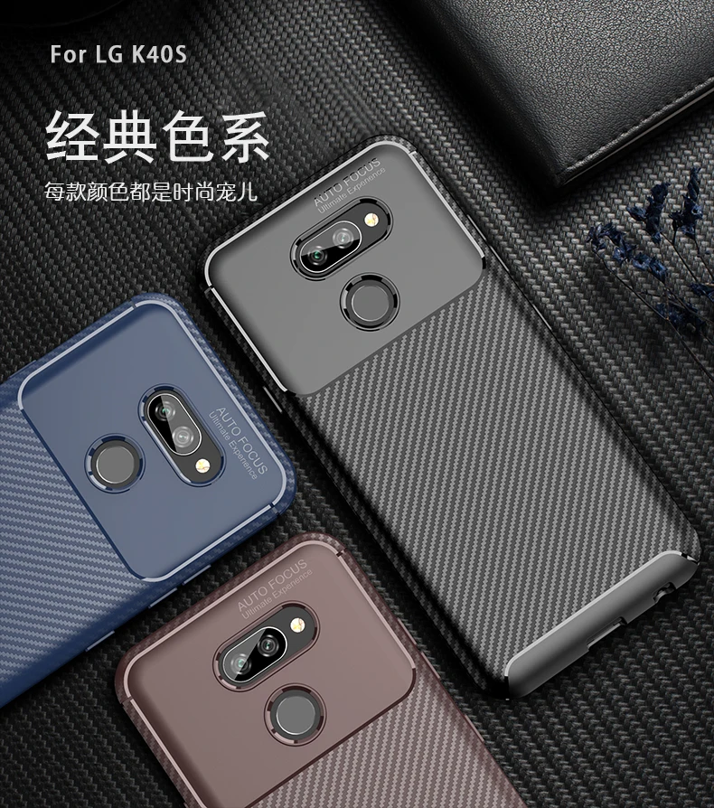 Beyour Carbon Fiber for LG K40S Case Beetle Diamond High Quality TPU Shookproof Cellphone Cover For K20 2019 In Fitted Cases | Мобильные