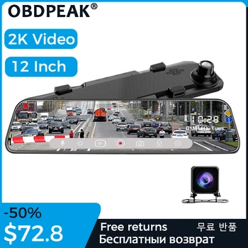 

12" Stream 2K Stream Media Video Car RearView Mirror DVR Super Night Vision Dash Cam Camera Video Recorder Dual Cam Registrar