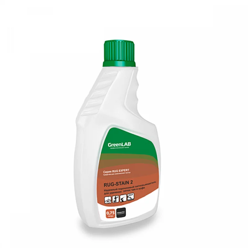 GreenLab RUG-STAIN 2 Надежный порошковый пятновыводитель для удаления пятен чая и кофе 0 75