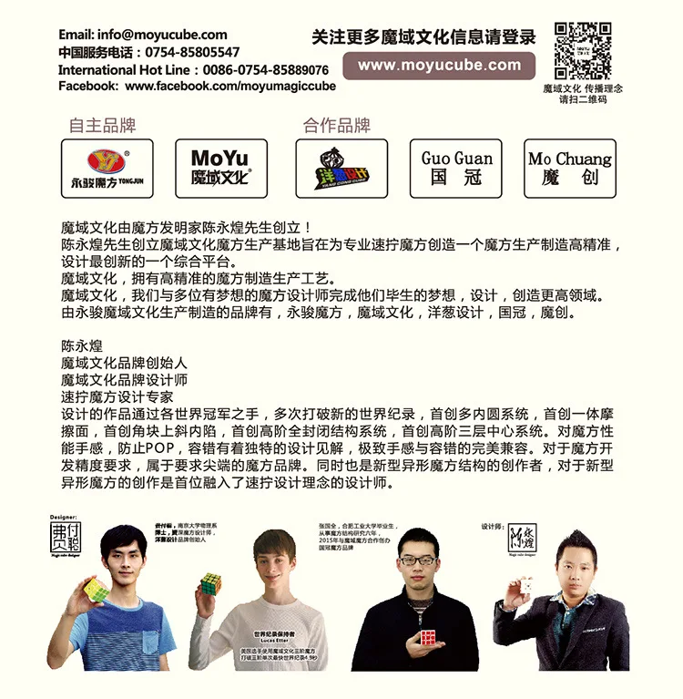 [YJ/Yongjun Hot Wheels волшебный куб YJ 831" трехслойные варианты черный лицевой Abnormity Cube