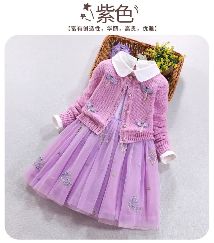 Women's Large CHILDREN'S Sweater Suit Skirt Pure Cotton Sweater Dragonfly Set 1089
