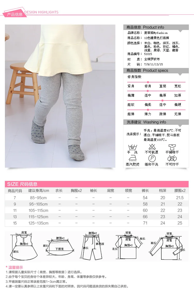 INS/Лидер продаж; детская одежда; AliExpress-осенние разноцветные леггинсы из чистого хлопка для девочек