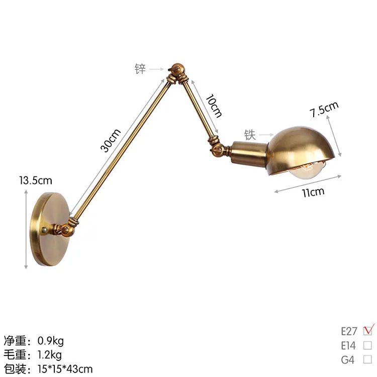 30 and 10 cm Industrial wall lights Adjustable Vintage Wall Lamp led sconces wall Bedroom living room study country Retro decor lighting - Lampshade Color: 30 and 10 cm