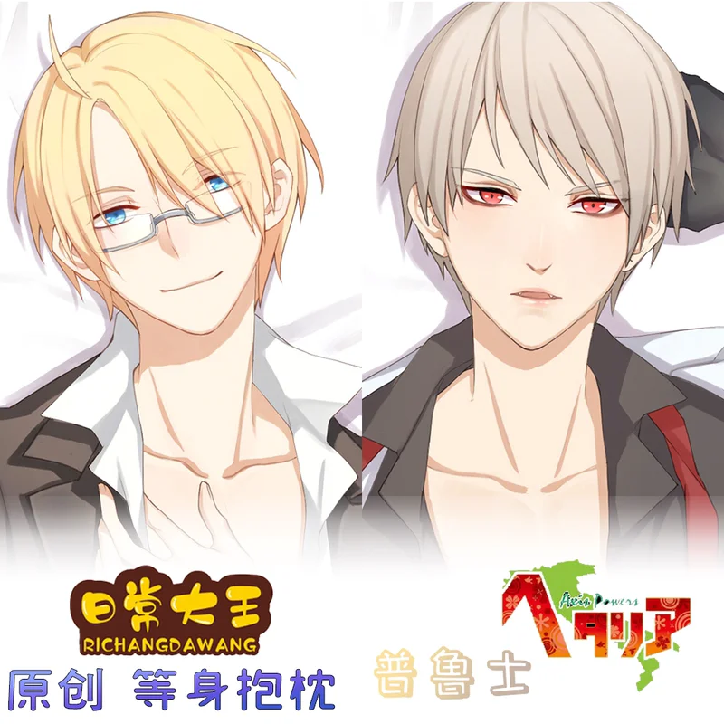 Anime Axis Power Hetalia Hugging Body Pillow Case Cover Gift 35*55cmEH