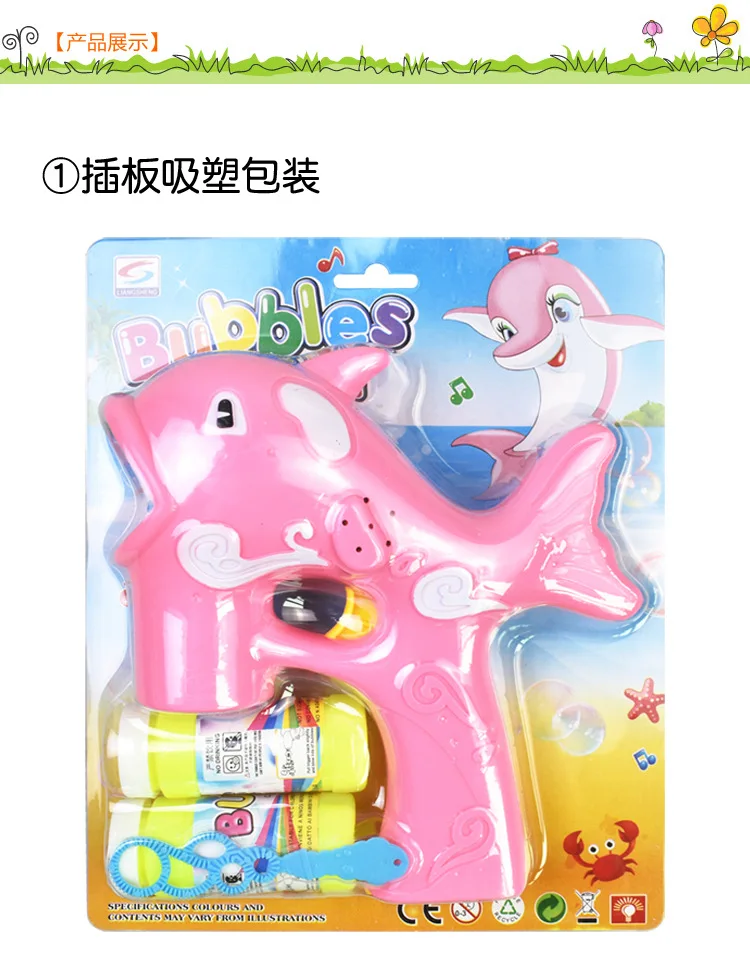 Stall Toy Fully Automatic Electric Light And Sound Dolphin Bubble Gun 2 Bottles of Water Bubble Toys