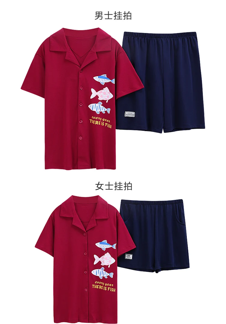 2025情侣版_14