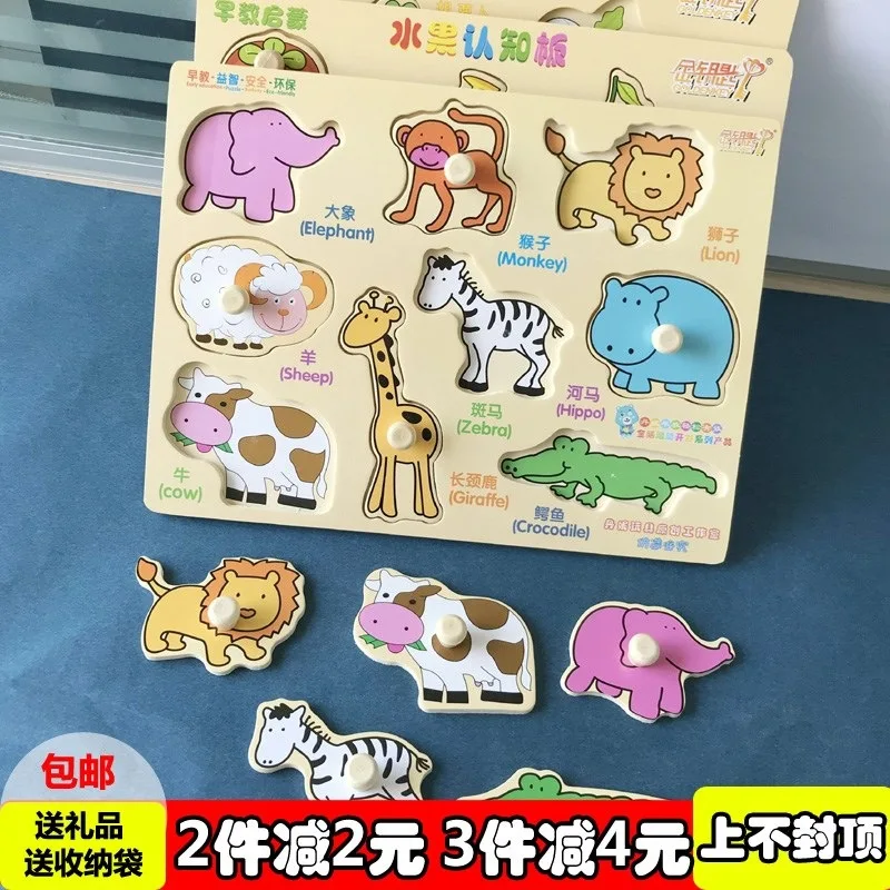 

Training Children Teaching Aids Autism Card Rehabilitation Shape Matching Panel 2-Year-Old 3-Year-Old 4-Year-Old Clutch