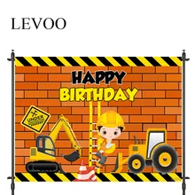 Levoo фон для фотосъемки с изображением Инженерная на день рождения