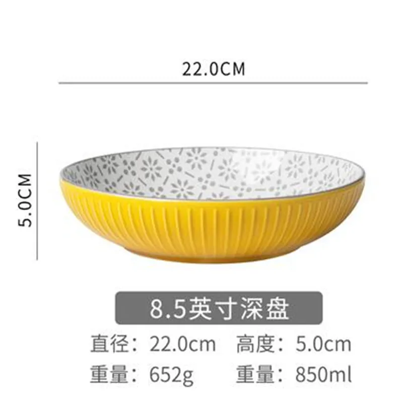 D 8.5 inch 1 х модная нордическая чаша с рисунком рельефная керамическая Бытовая суповая чаша для посуды домашняя кухня - Цвет: D 8.5 inch