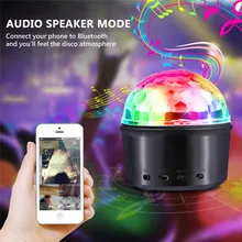 Диско-Шар Bluetooth Портативный 9 цветов съемный с пультом дистанционного управления Вечерние огни автоматический день развлечений для вечерние Клубные