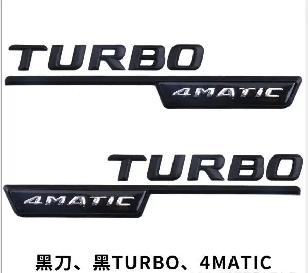 Хромированный брызговик 3D буквы для TURBO 4matic/TURBO AMG эмблема для Mercedes BENZ - Цвет: 1