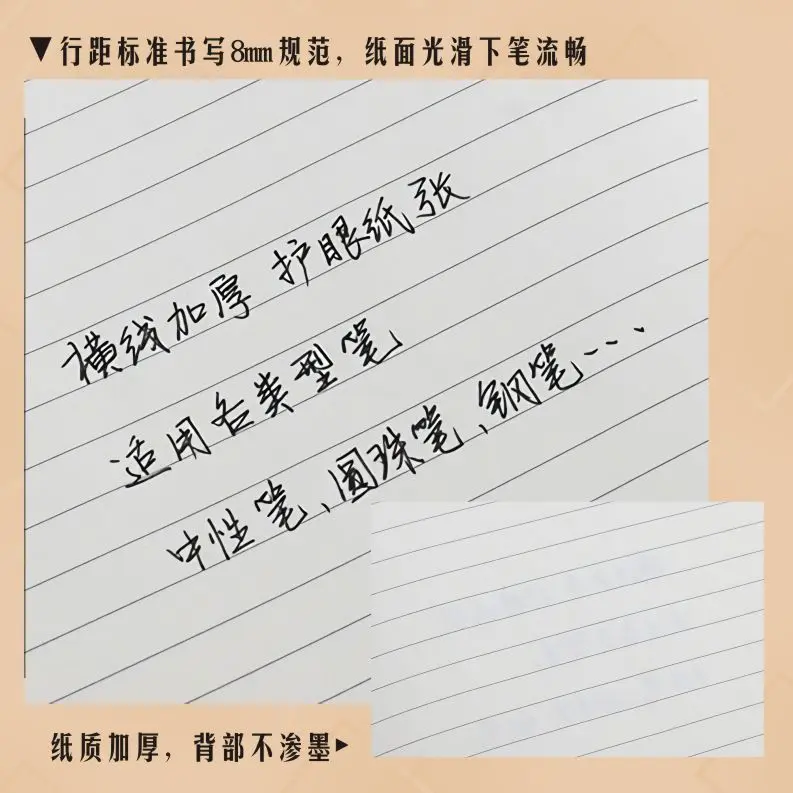 胶套本详情4.jpg