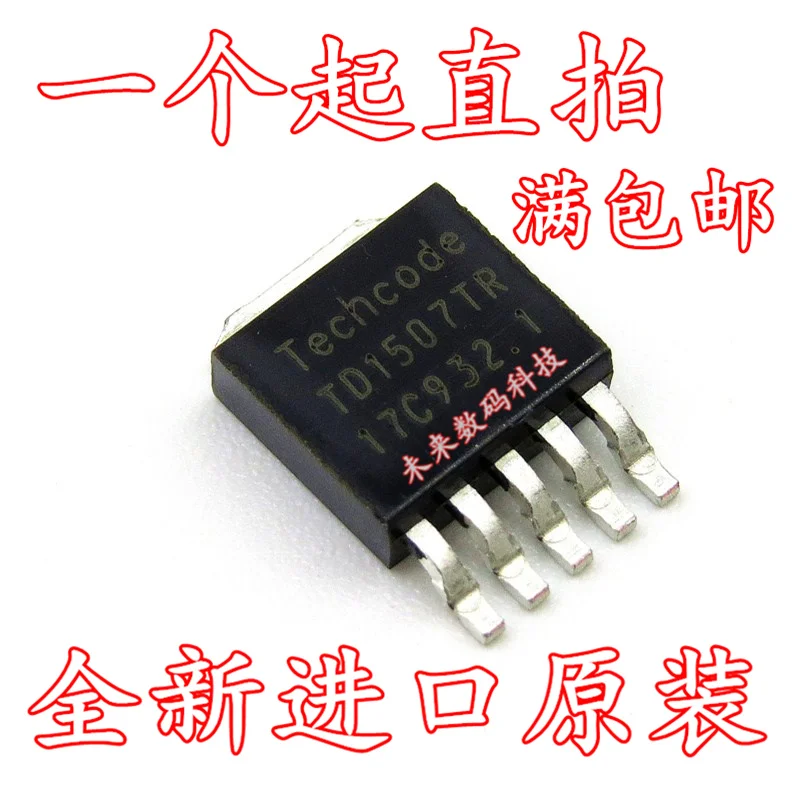 

10pcs/lot TD1507TR TO252-5