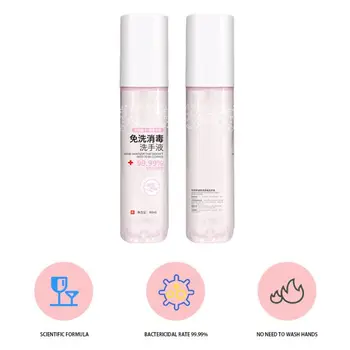 

60ml Portable Hand Sanitizer Gel Anti-Bacteria Disinfection Liquid Ten Seconds Quick-drying Water-free Disposable for Home Offic