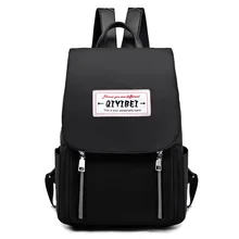 Женский рюкзак, стиль, износостойкий, не проливается, ткань Оксфорд, школьная сумка для колледжа, корейский стиль, повседневный рюкзак