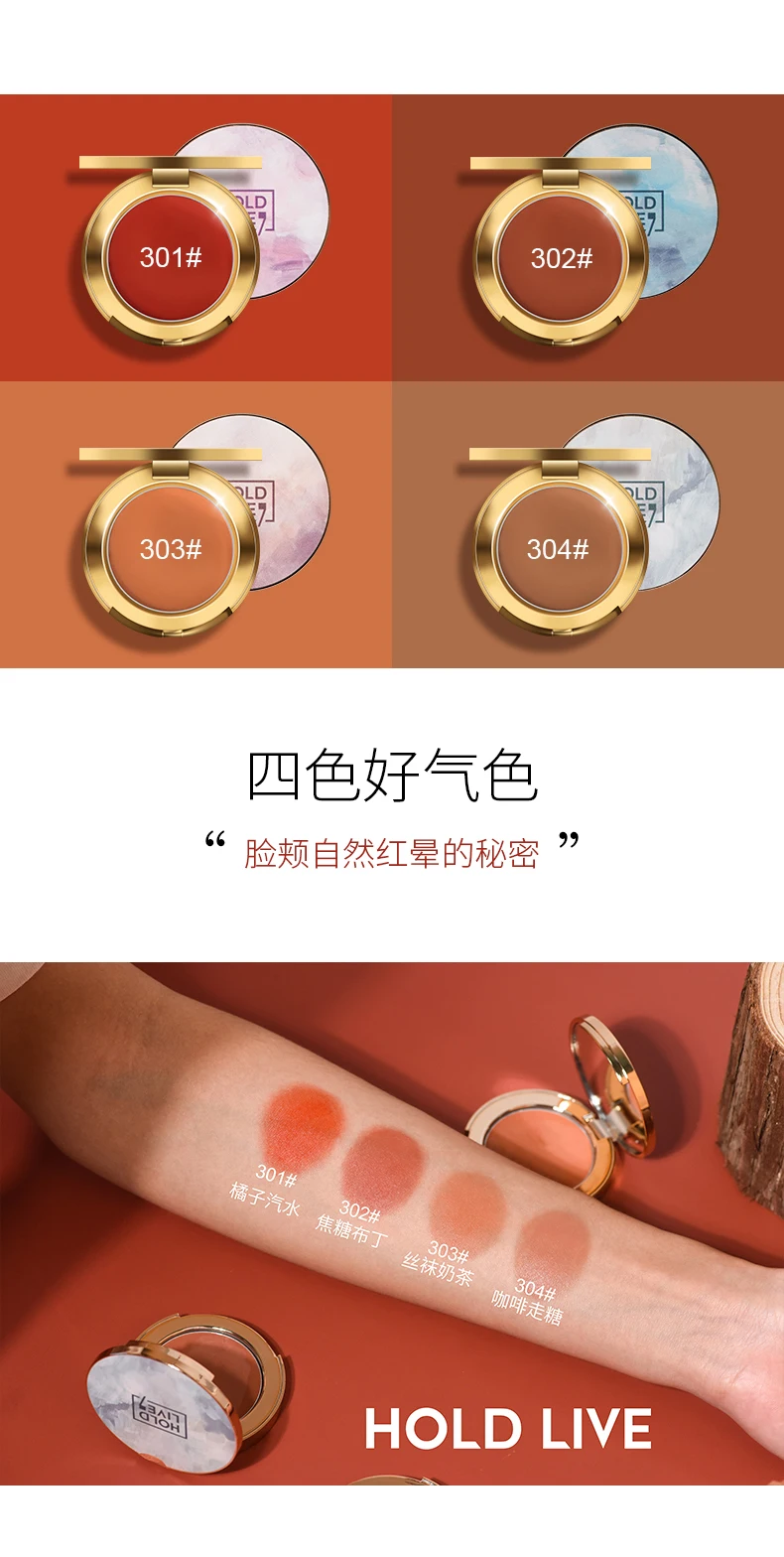 High quality Silk smooth Blusher Cream matte blush makeup blusher lipstick waterproof longlasting coffee color blusher