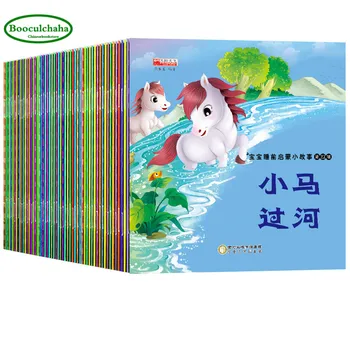 

60 pcs,Chinese Mandarin story book Early childhood enlightenment bedtime story with Pinyin picture for age 0-3