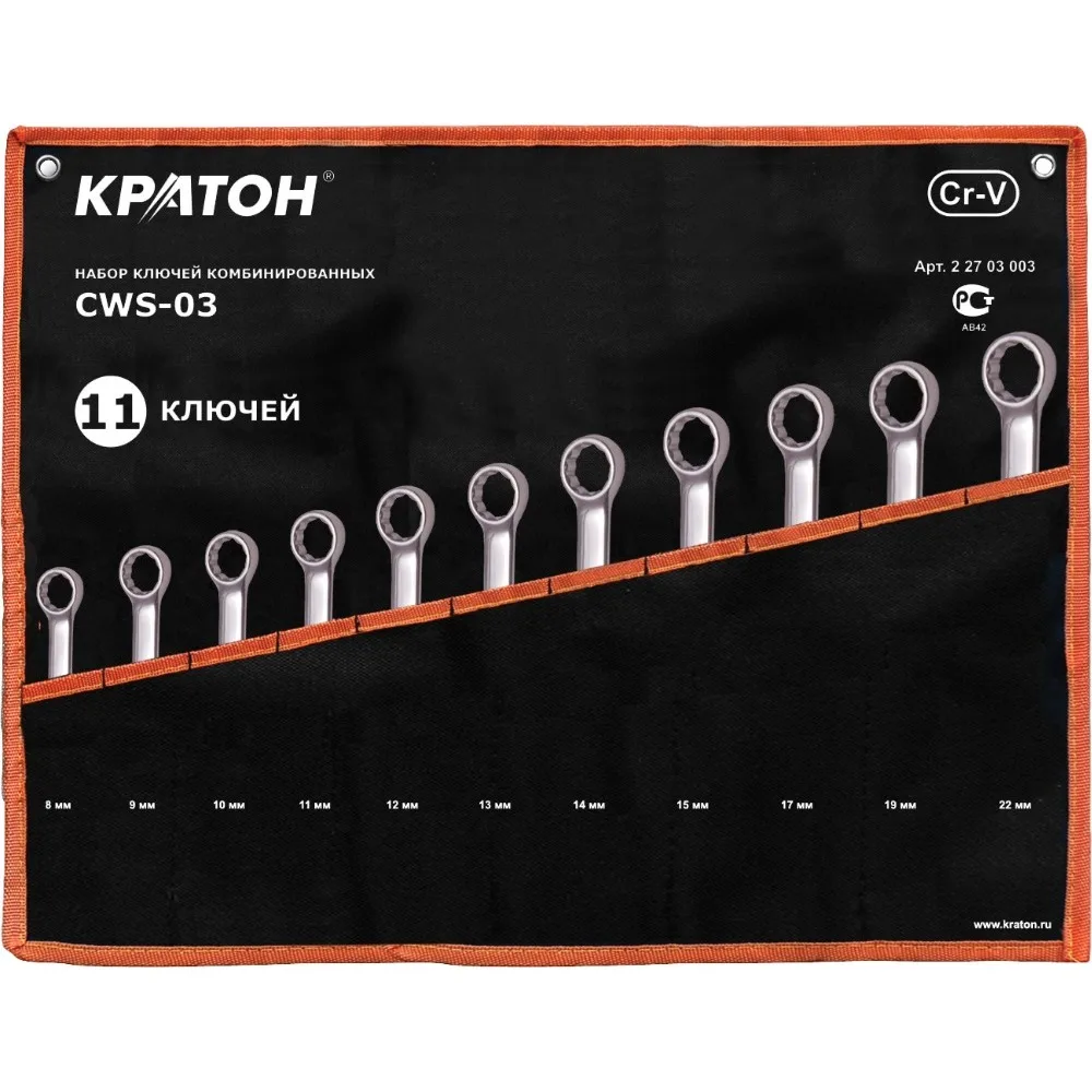 Набор ключей комбинированных КРАТОН CWS-03 11 пр