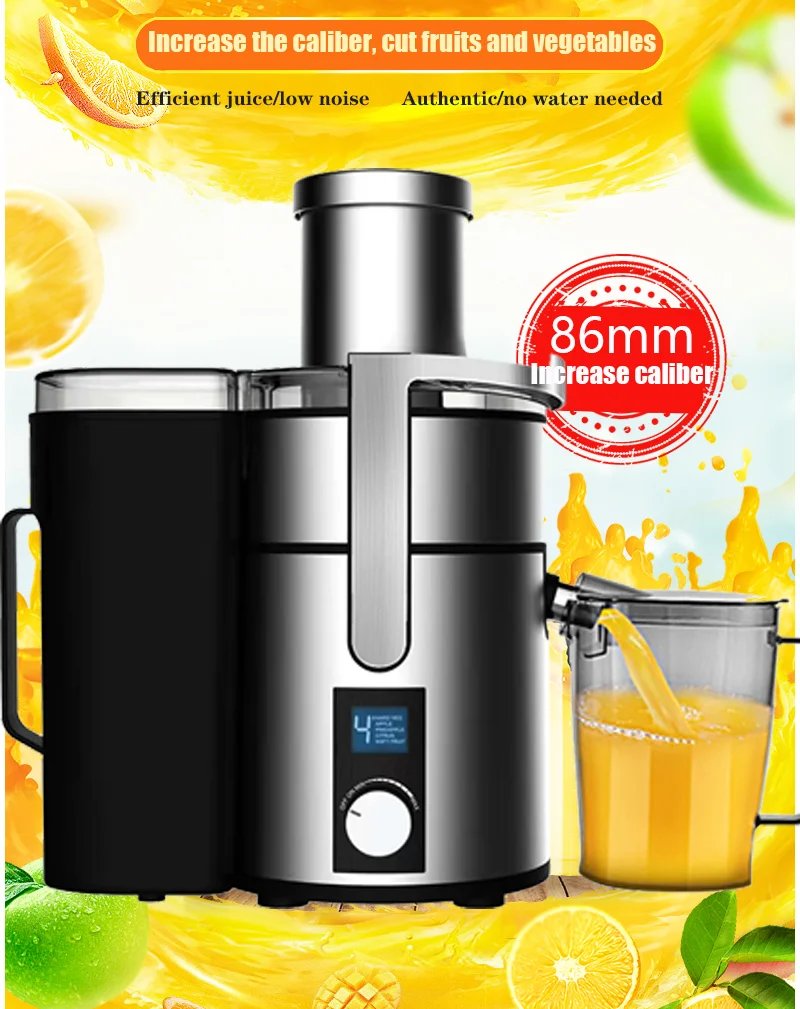 Stainless Steel Juicer Machine 1200W Whole Fruit Vegetable Centrifugal